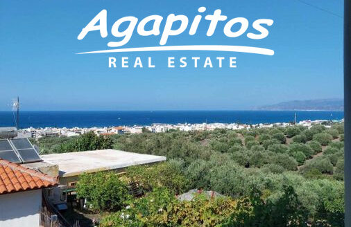 ΧΕΡΣΟΝΗΣΟΣ